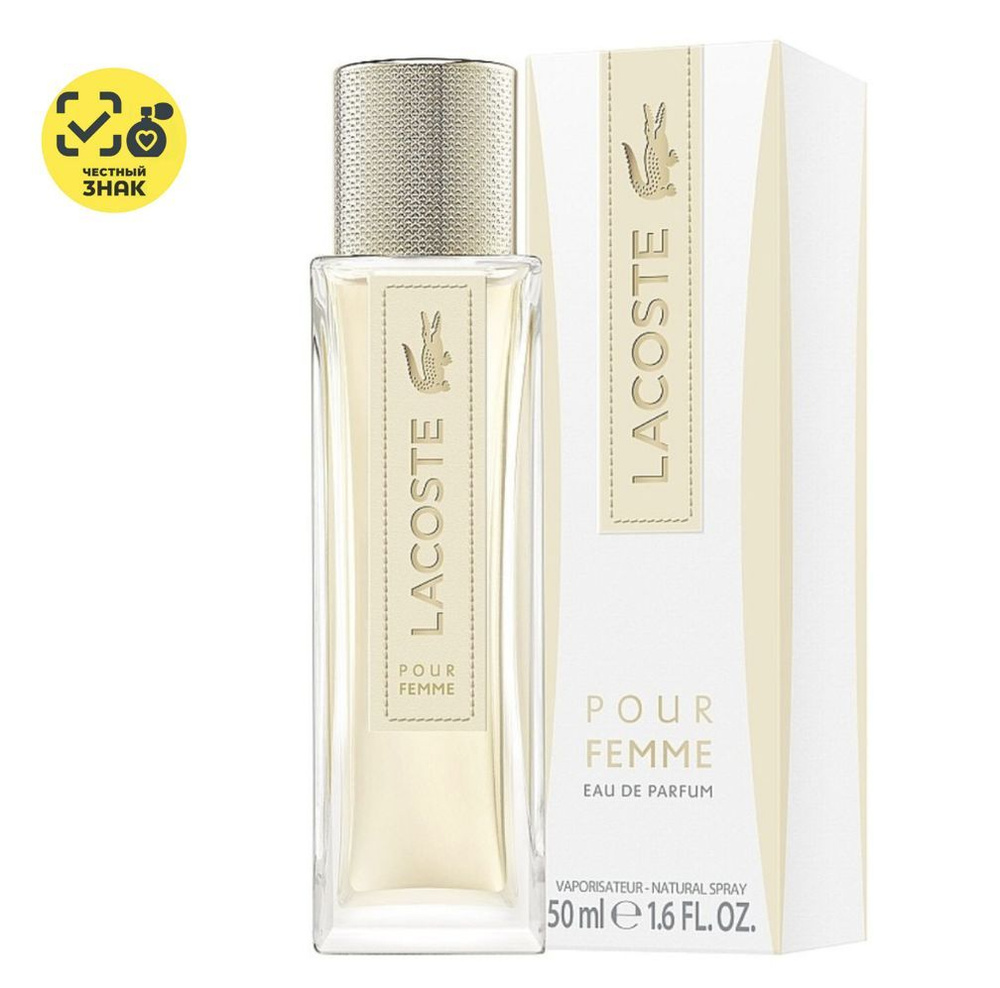 Lacoste Pour Femme edp 50