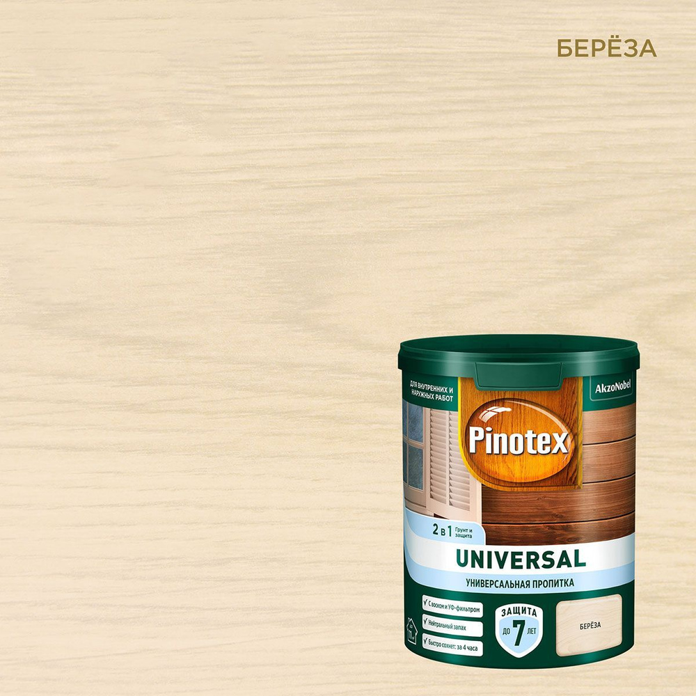 Пропитка для дерева Pinotex Universal, 0,9л, береза #1