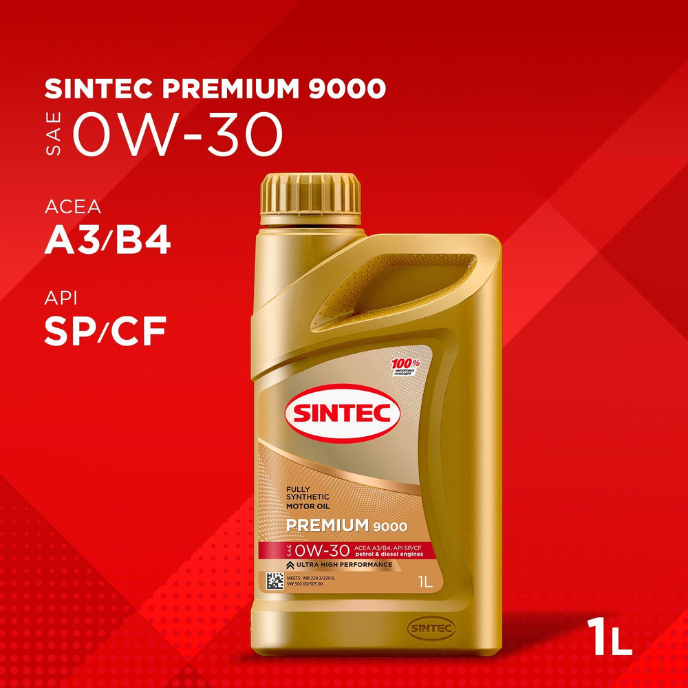 Sintec premium 9000 0w 30 a5. Синтек платинум 5w30 7000. Синтек платинум 7000 10w 40. Sintec Premium 9000 5w-40. Sintec Platinum 7000 5w-40.