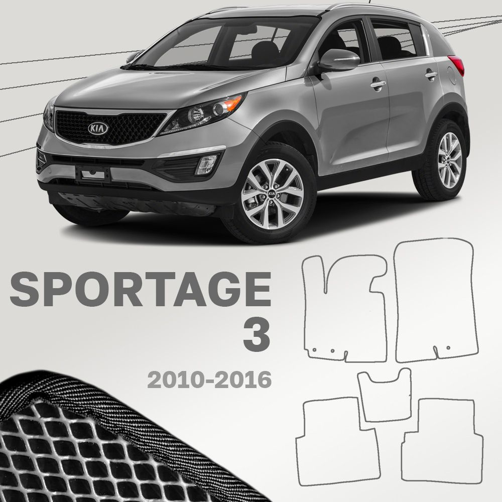 Коврики в салон автомобиля KIA_SPORTAGE_3, цвет черный - купить по выгодной  цене в интернет-магазине OZON (1447856894)