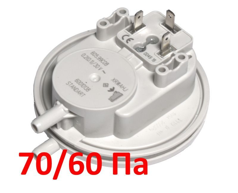 Запчасти и аксессуары для котлов ГазЧасть Прессостат / реле давления ...