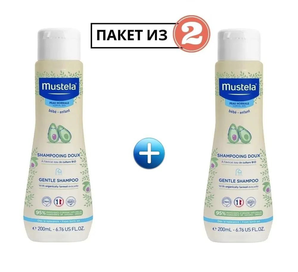 Mustela Мягкий шампунь для детских волос, Без слез, 200 мл (Пакет из 2)  #1