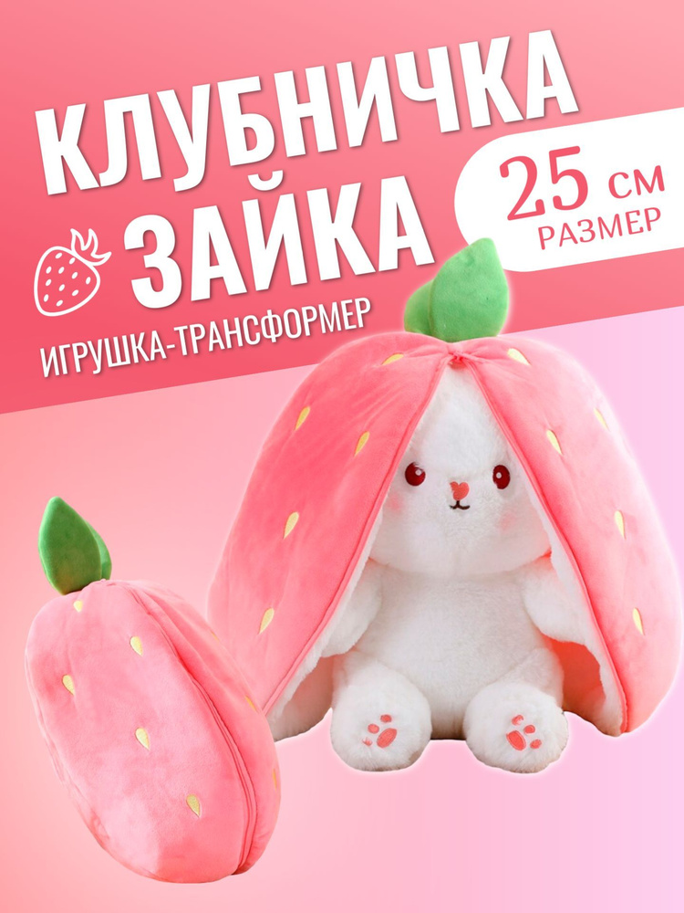 Игрушка антистресс 