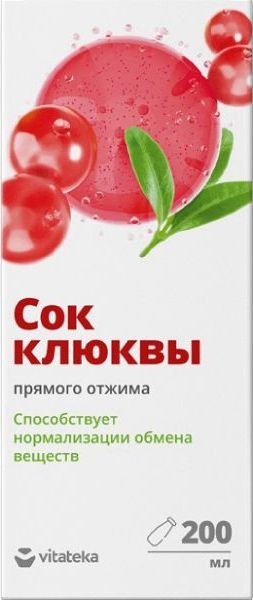 Натуральный сок клюквы Vitateka/Витатека прямого отжима в стеклянной ...