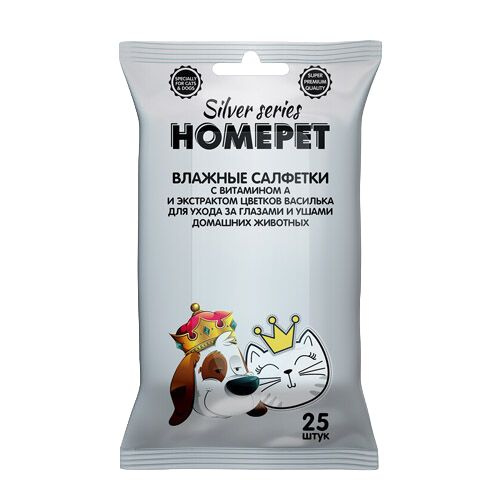 Homepet Silver Series влажные салфетки для ухода за глазами и ушами домашних животных с вит А и экстрактом #1