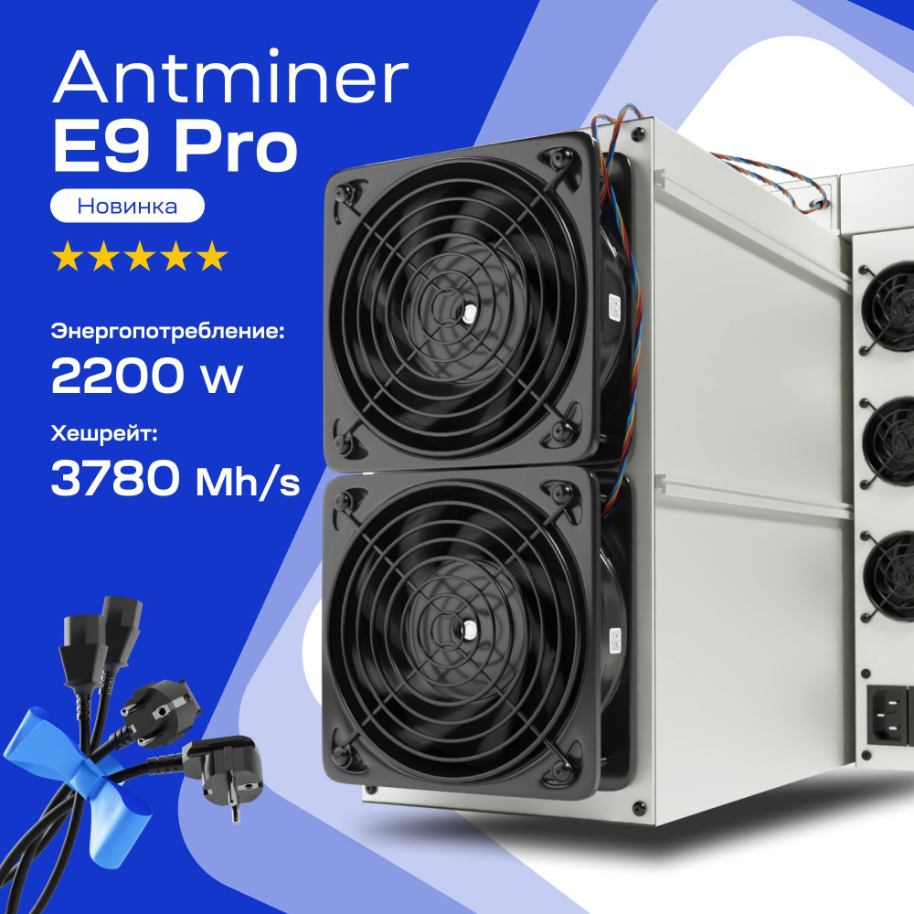 Asic miner Bitmain Antminer S19 Pro 96 Ths       -        - OZON  1034529572