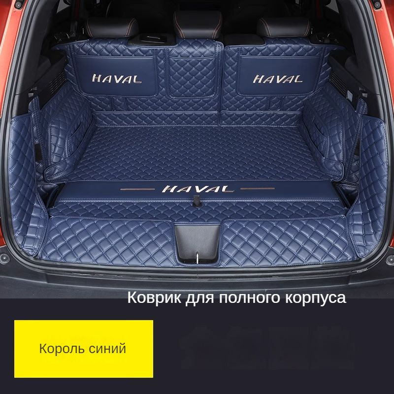 Коврики в салон автомобиля A08-20240220, цвет лазурный - купить по ...