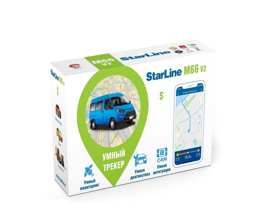 GPS-маяк StarLine M66S V2 GSM/GPS/GLONAS - купить по низкой цене в  интернет-магазине OZON (1211766780)