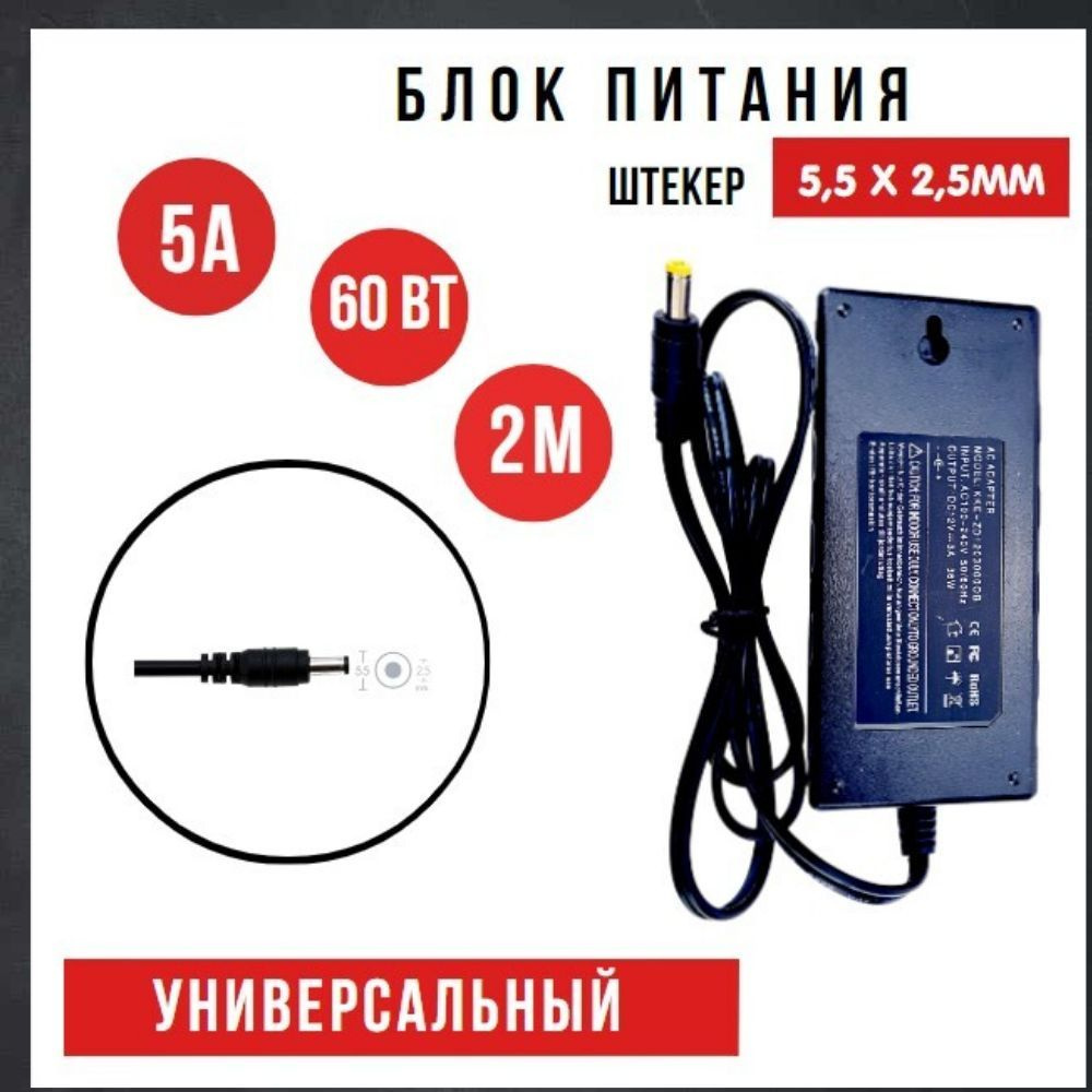 Сетевое зарядное устройство Liminico ЗУ1, 60 Вт - купить по выгодной цене в  интернет-магазине OZON (741825889)