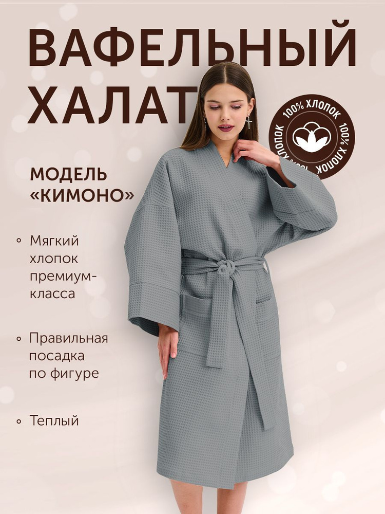Халат Фруктовка #1