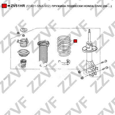 Пружина подвески honda civic (06- ) перед ZZVF ZV51HR #1