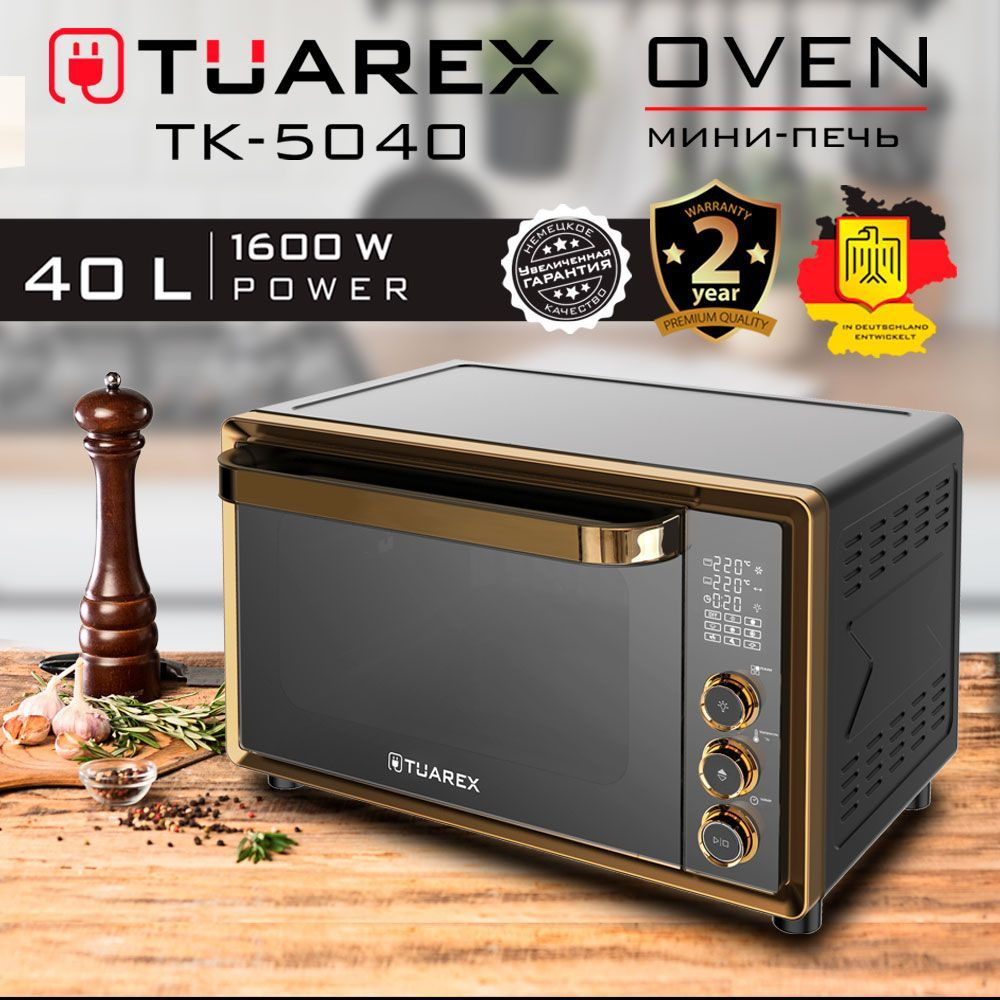 Мини-печь TUAREX TK-5040 / 11 режимов работы / конвекция, гриль / дверца с  двойным стеклом