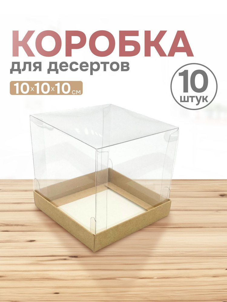 Упакэко. Упакэко