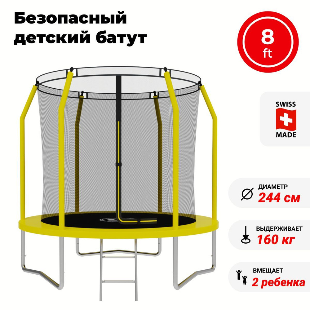 Батут каркасный SWOLLEN Comfort / Overlap / ZIP / с защитной сеткой ...