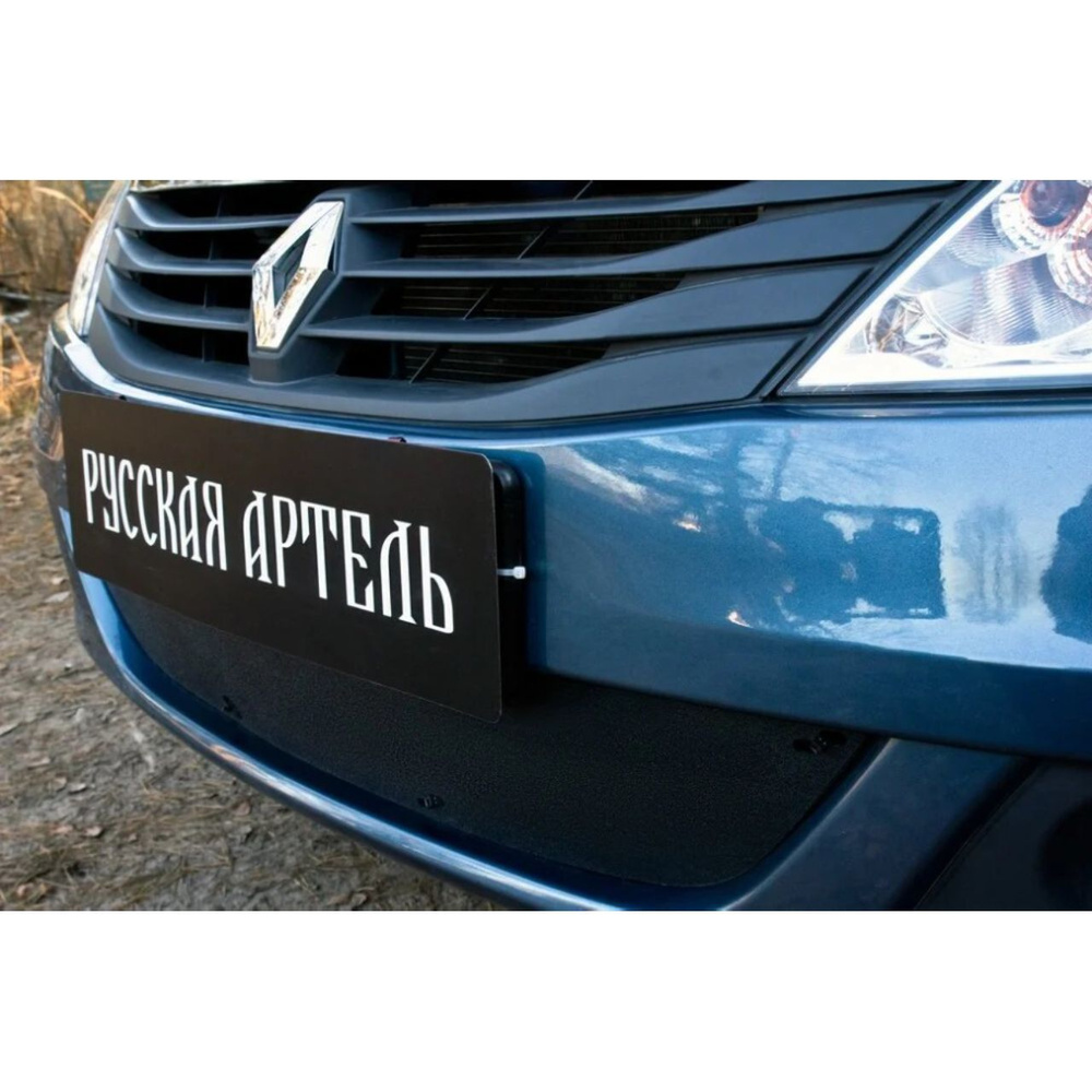 Зимняя заглушка в бампер для Renault Logan 2010-2013 #1