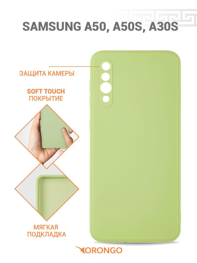 Чехол для Samsung Galaxy A50, A50s, A30s с защитой камеры, с мягкой ...