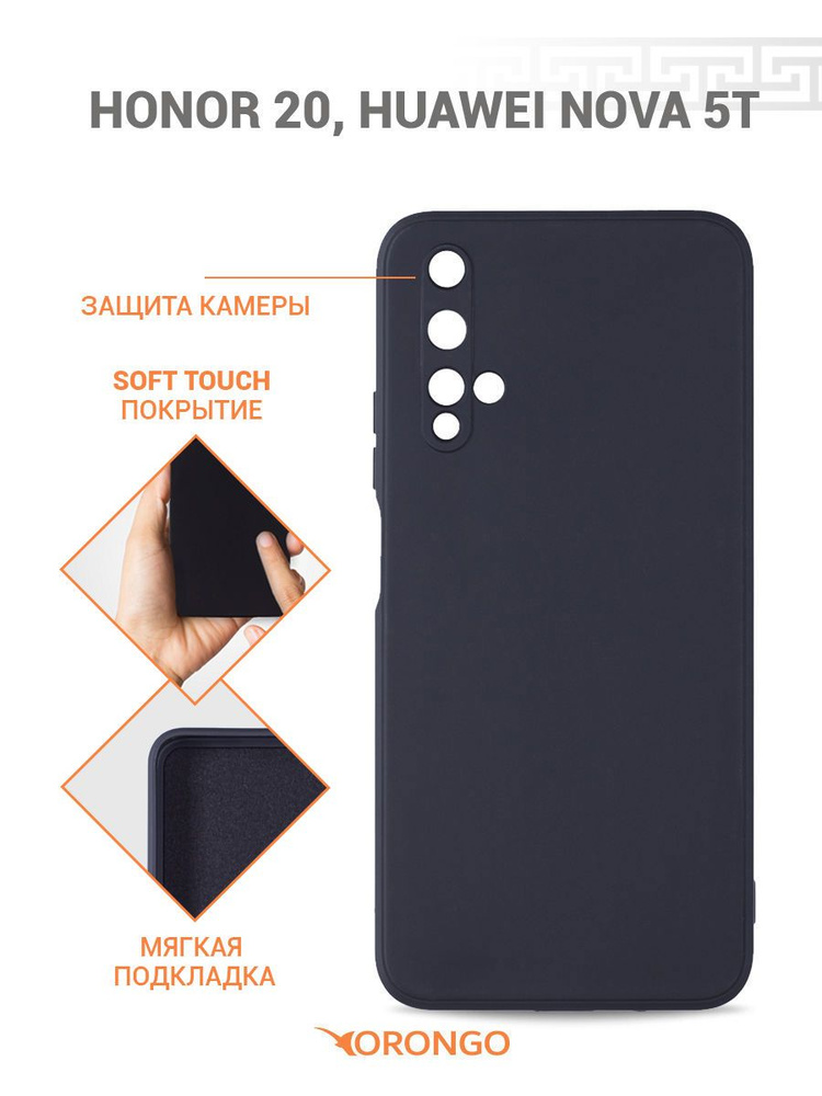 Чехол для Honor 20, Huawei Nova 5T с защитой камеры, с мягкой ...