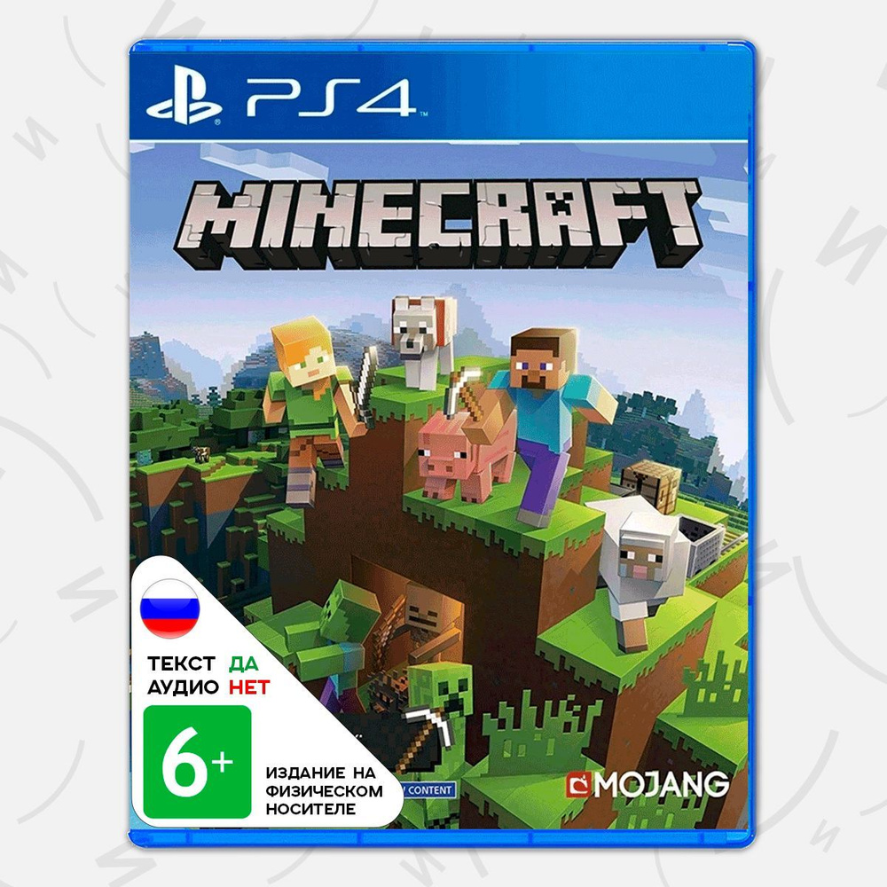 Игра Minecraft (PlayStation 4, Русские субтитры) купить по низкой цене с  доставкой в интернет-магазине OZON (1216824791)