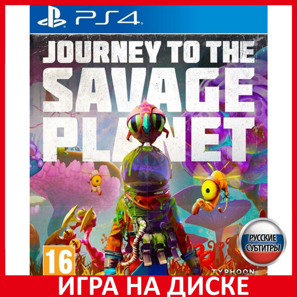 Игра Journey to the Savage Planet (PlayStation 4, PlayStation 5, Русские  субтитры)