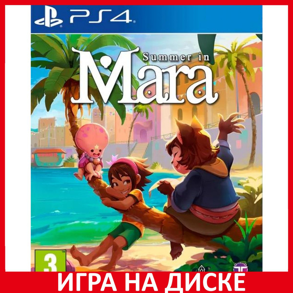 Игра Summer In Mara (PlayStation 5, PlayStation 4, Английская версия)