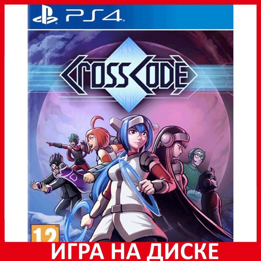 Игра CrossCode (PlayStation 4, PlayStation 5, Английская версия)