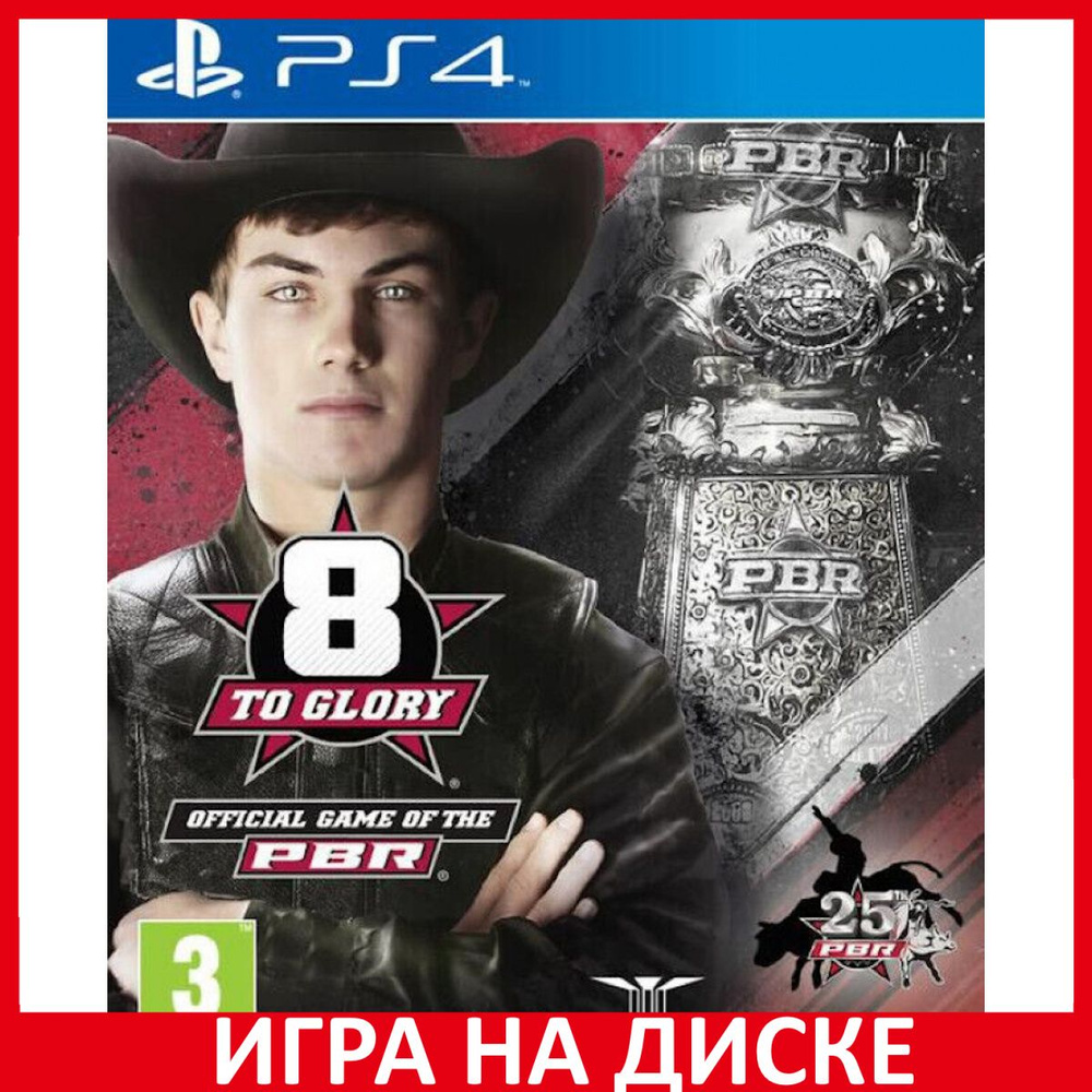 Игра 8 To Glory Bull Riding (PlayStation 4, PlayStation 5, Английская  версия)