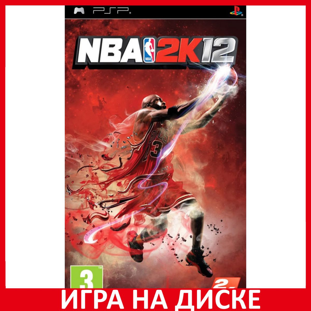 Игра NBA 2K12 (PlayStation Portable (PSP), Английская версия) купить по  низкой цене с доставкой в интернет-магазине OZON (307243901)