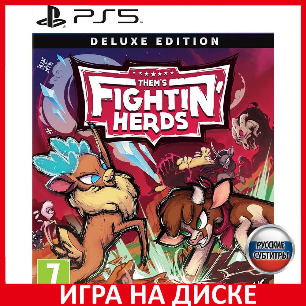 Игра Thems Fightin Herds Deluxe Edi (PlayStation 5, Русские субтитры)  купить по низкой цене с доставкой в интернет-магазине OZON (765541968)