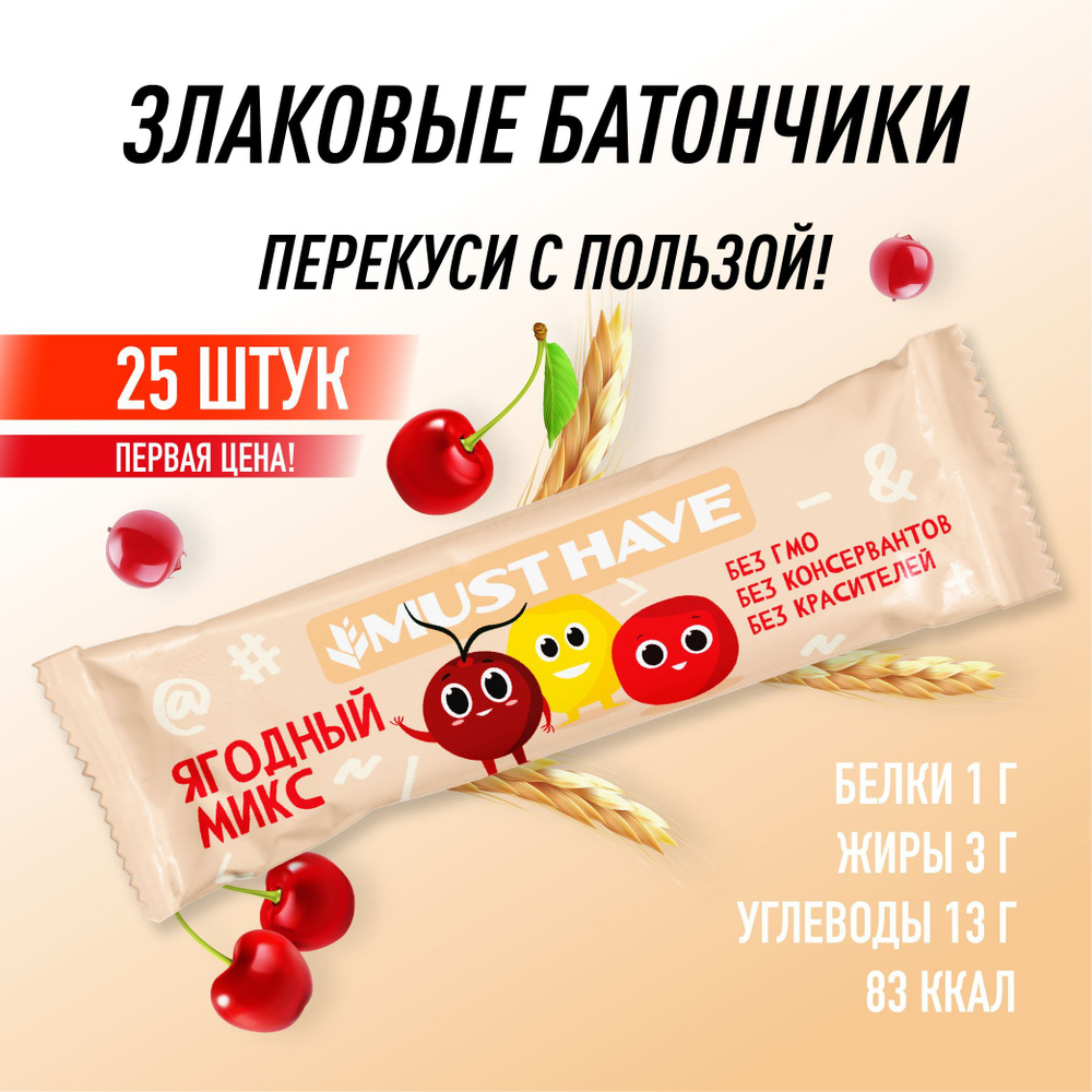 Злаковые батончики, 25 шт. х 25 г 