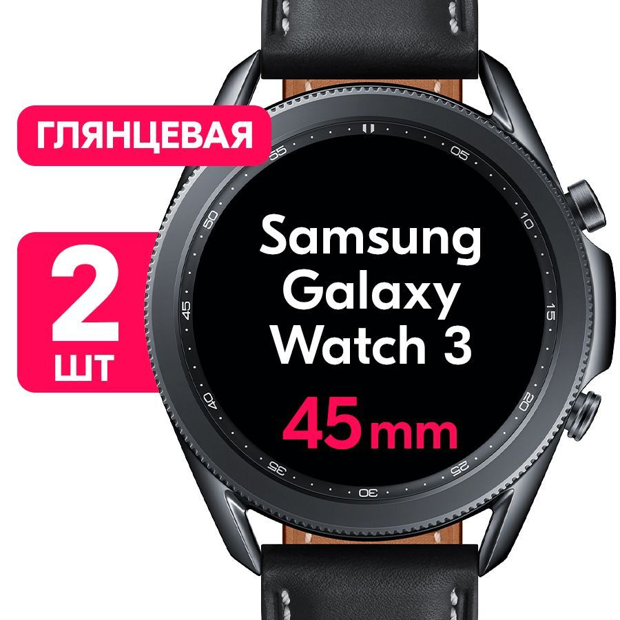 Samsung Galaxy Watch 3 45mm 3 45 2 OZON 548659993