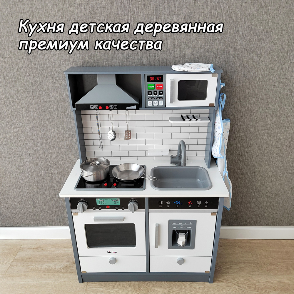 Игровые наборы КУХНЯ и ДОМАШНИЙ БЫТ