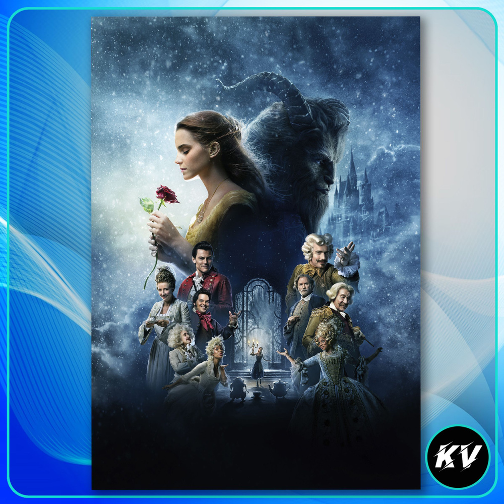 Картина на холсте Фильм Красавица и чудовище Эмма Уотсон 1-1 60х80 см ...