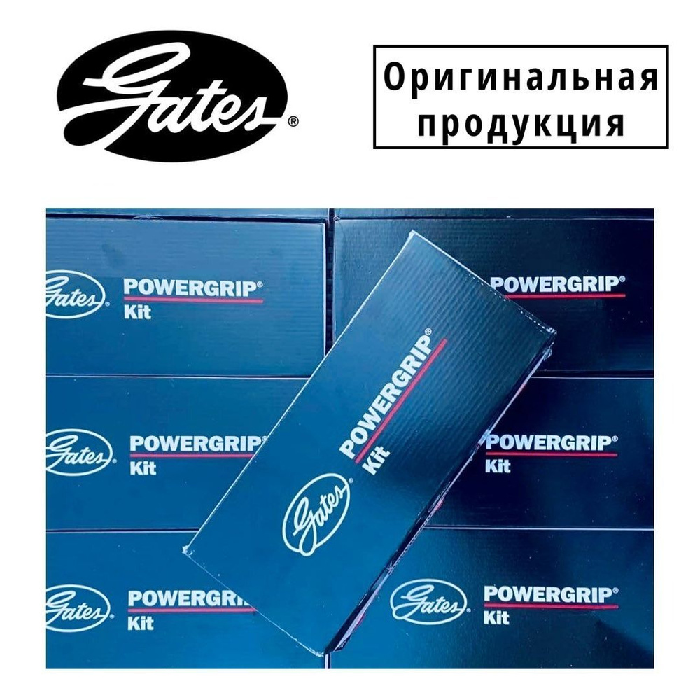 Комплект ремня ГРМ "Gates" K015670XS (8 кл./8V) ВАЗ Лада Гранта, Калина ...