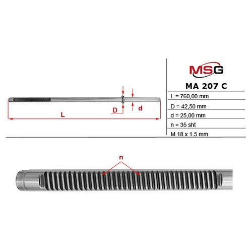 Вал рулевой Msg ma207c #1