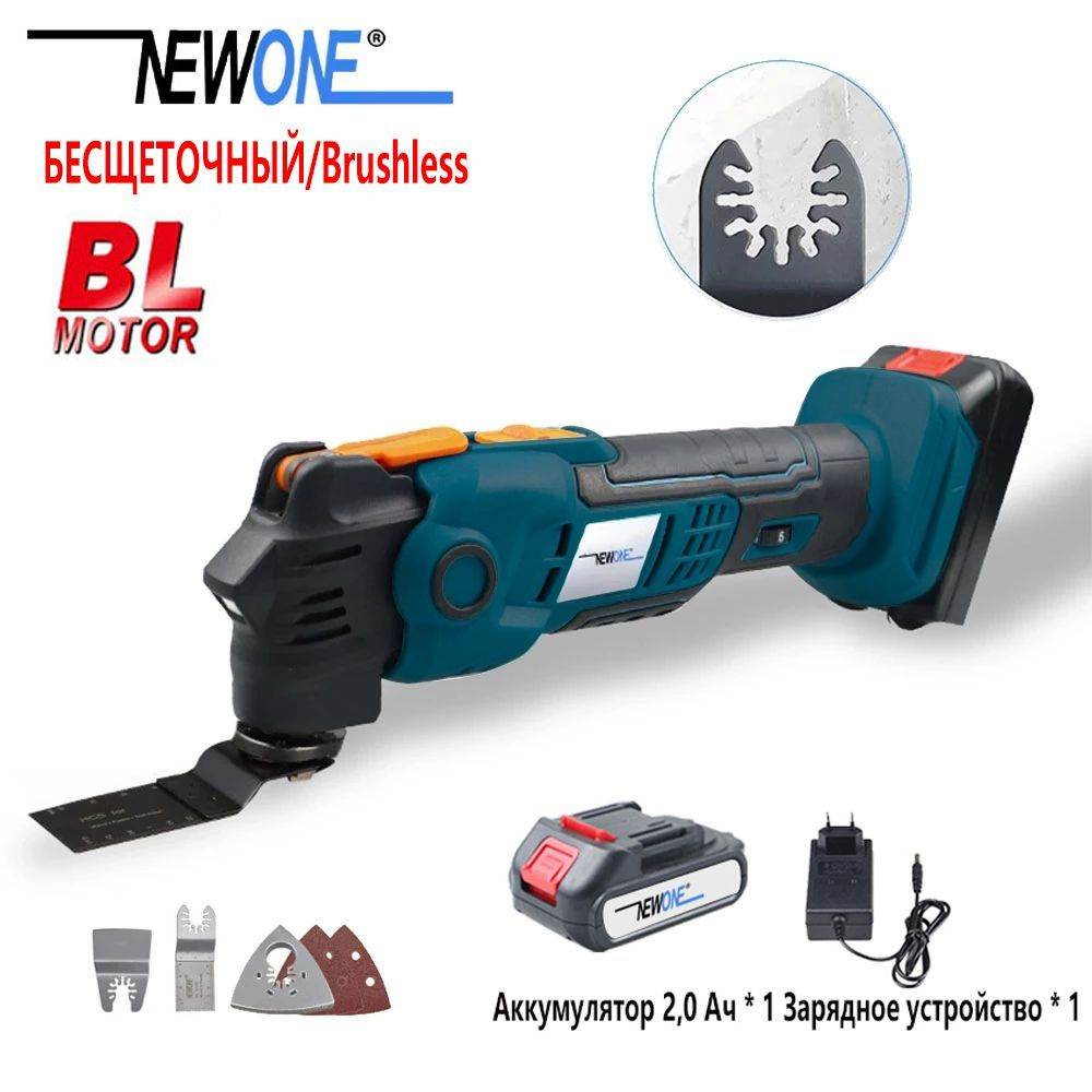 18 В Аккумуляторный бесщеточный осциллирующий инструмент с системой ...