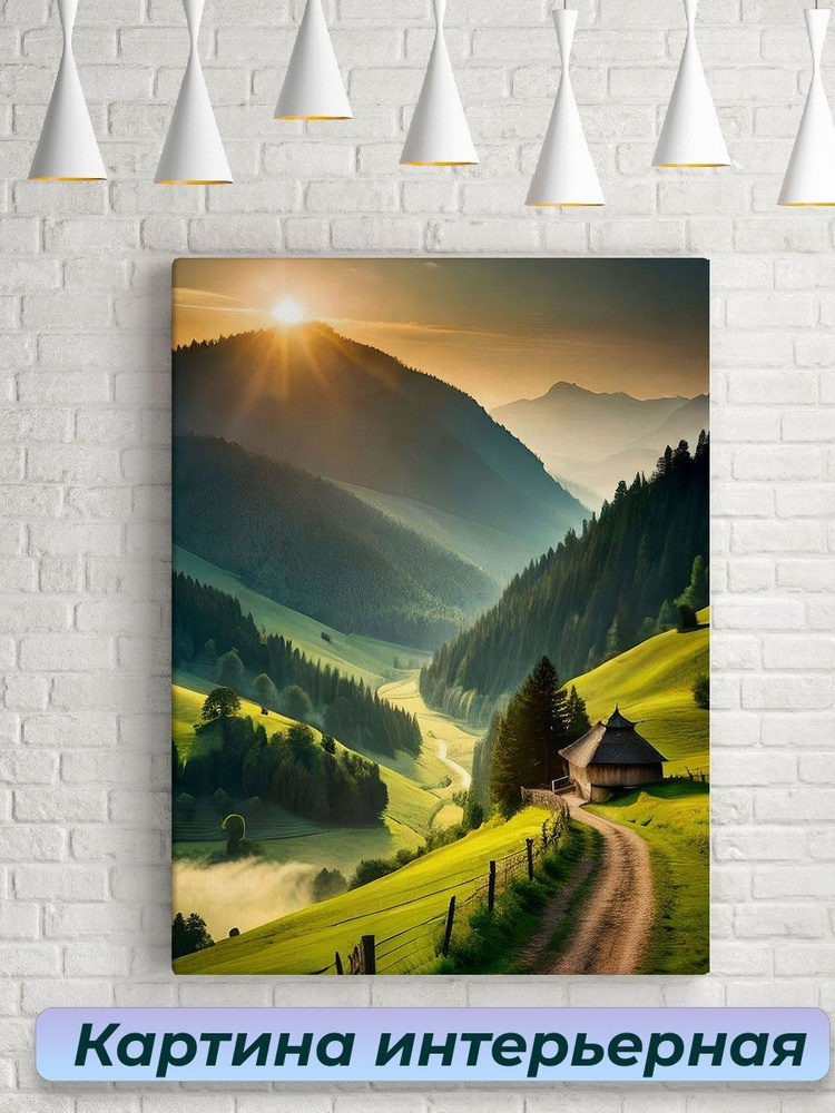 Картины для интерьера 30х40 Природа лето горы домик #1