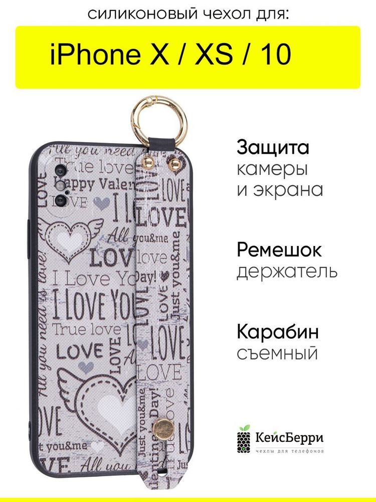 Чехол для iPhone X, XS, 10, серия Flower #1