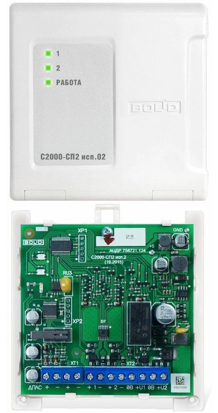 Блок сигнально-пусковой адресный С2000-СП2 исп. 02 Болид - купить с ...