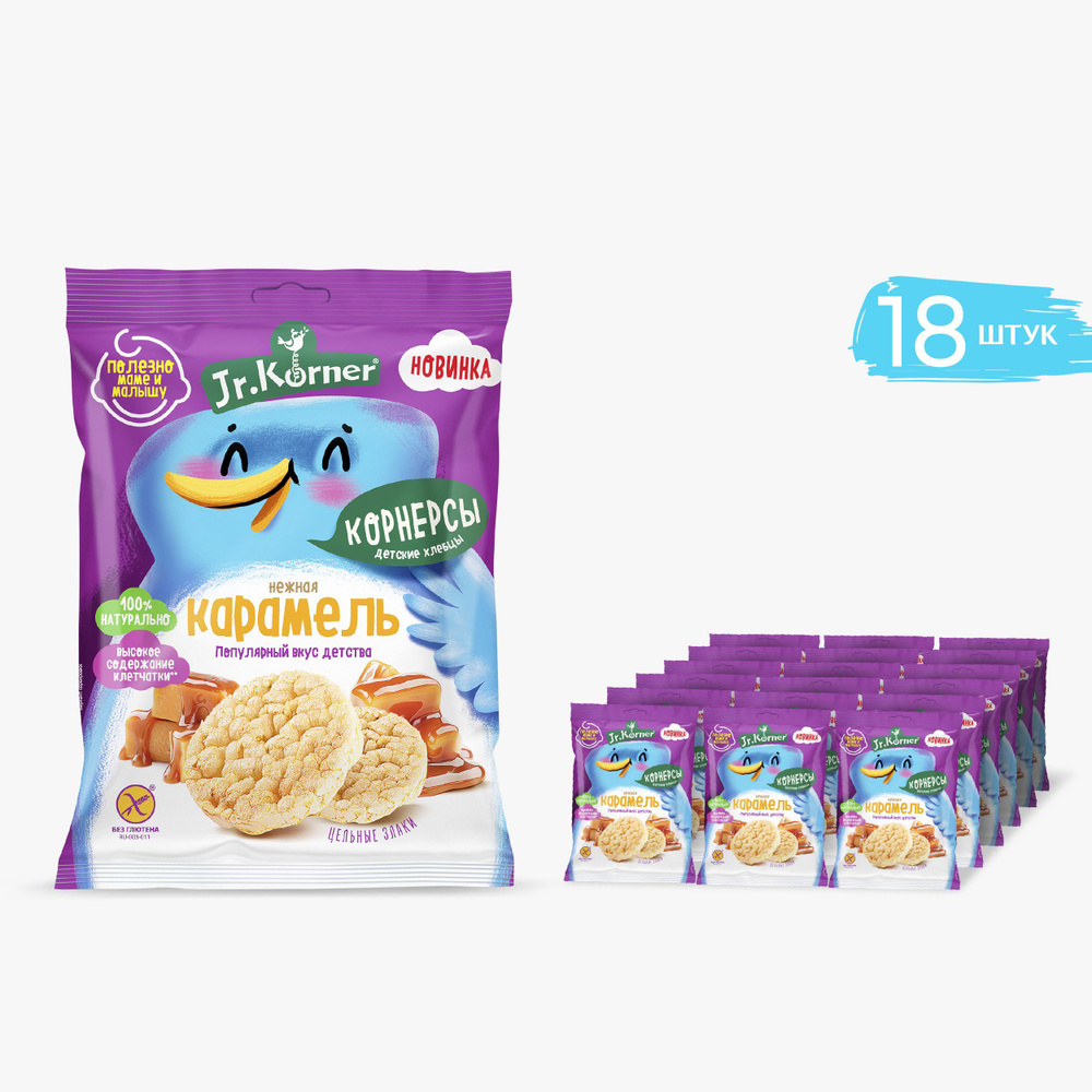 Мини хлебцы детские Карамельные 18шт по 30г Jr.Korner / с 3 лет ...