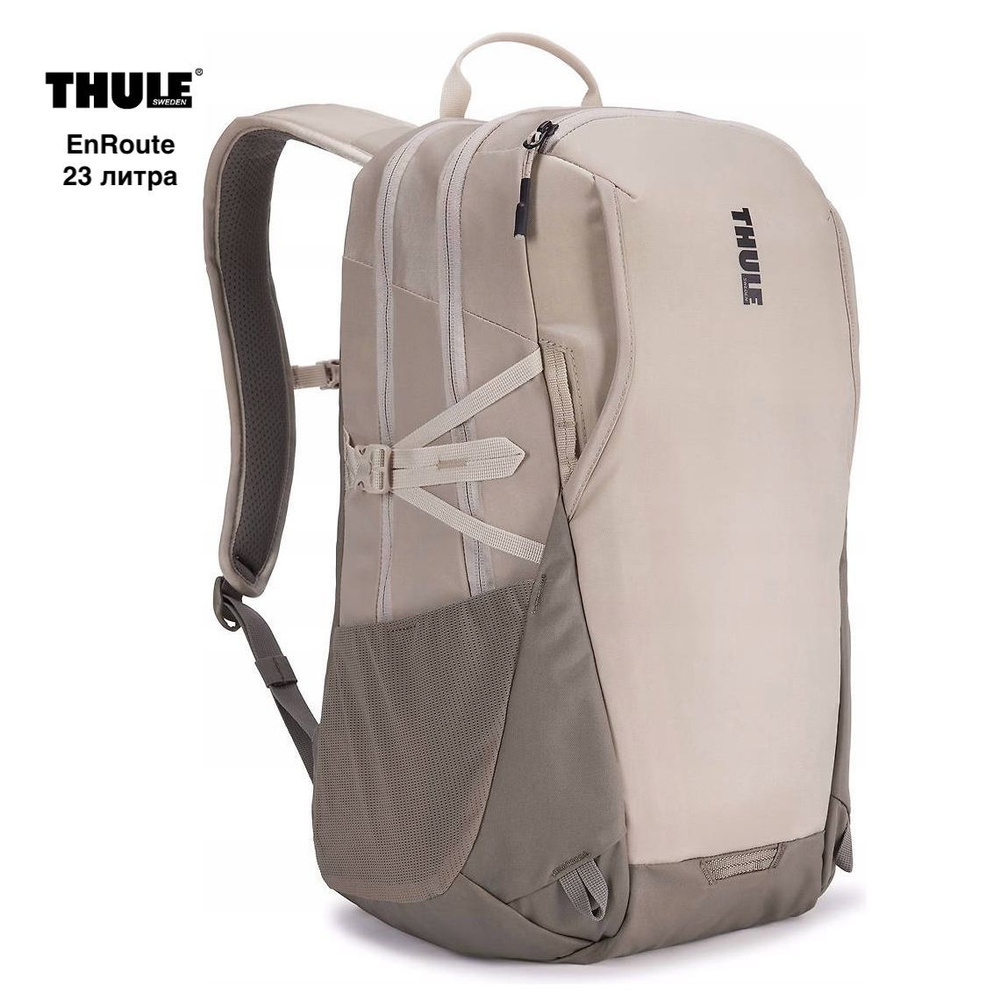 Thule Рюкзак #1