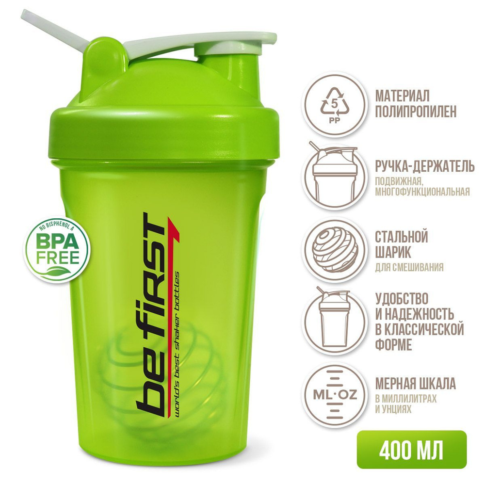 Спортивный шейкер для спортивного питания с венчиком, шейкер для ...
