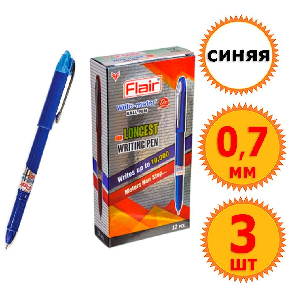 3 шт Ручки шариковые неавтоматические "Flair Writo-Meter DX", синие чернила, диаметр шарика 0,7 мм, длина #1