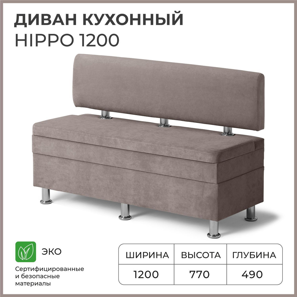 Создание уютной зоны отдыха на остекленной площадке