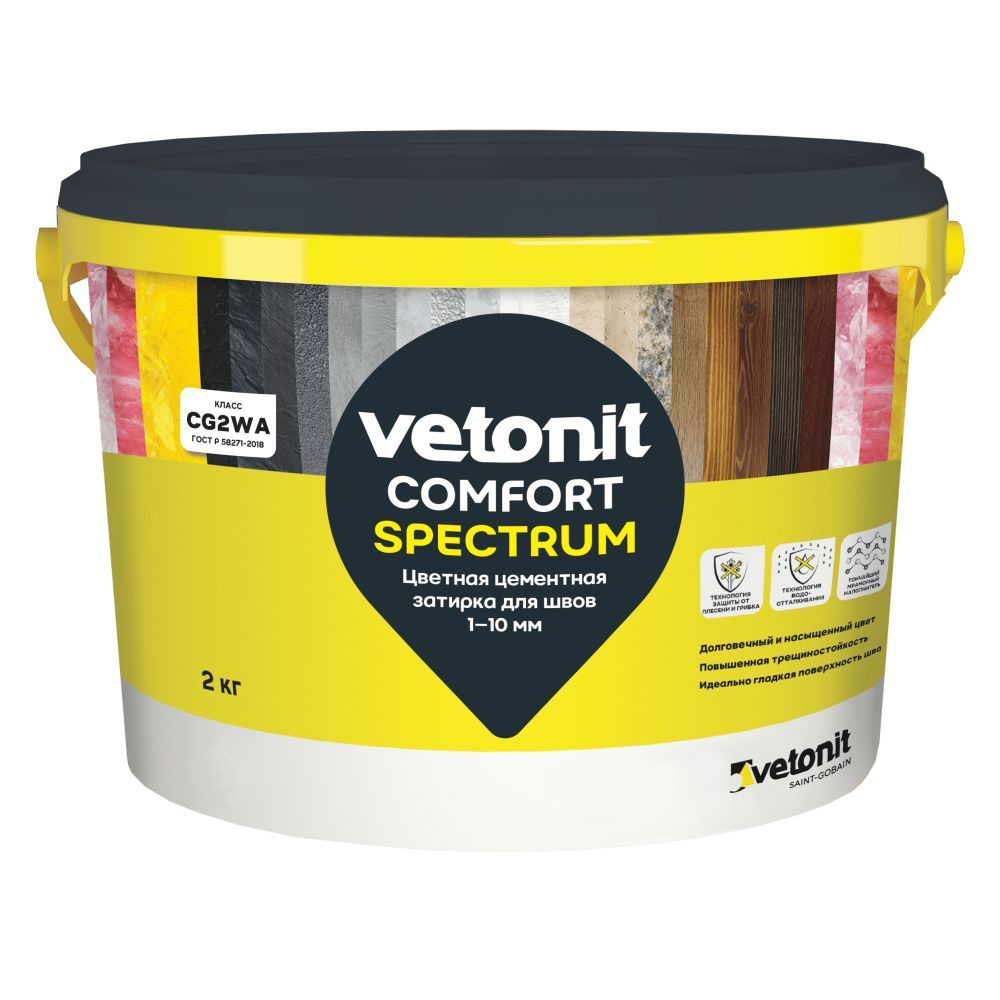 Затирка Vetonit Comfort Spectrum 1-10 мм 06 серый 2 кг #1