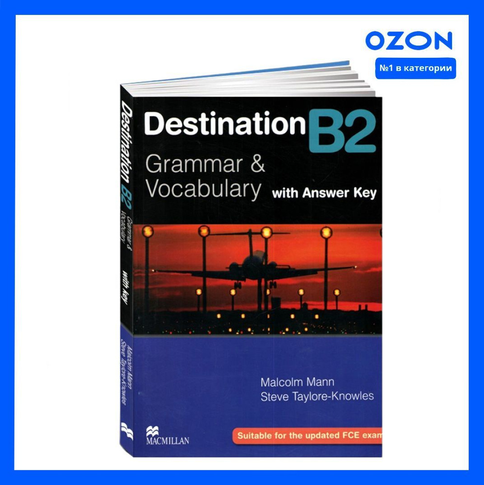 Destination B2 Grammar And Vocabulary With Answer Key: Учебник | Mann ...