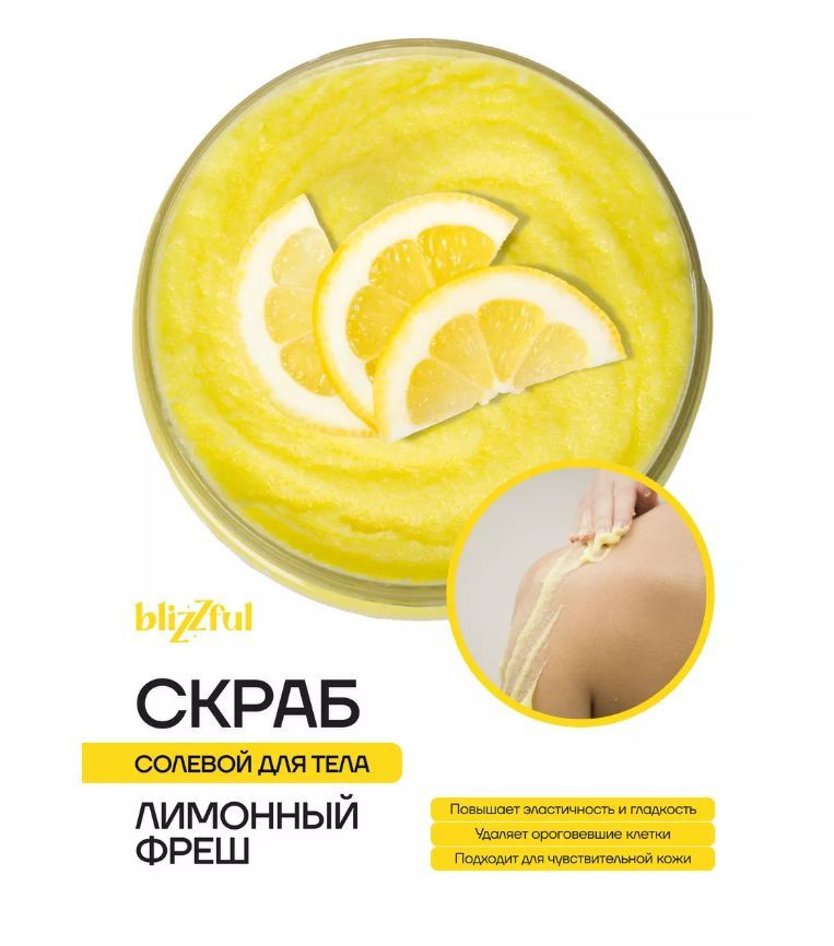 Оливковое масло
