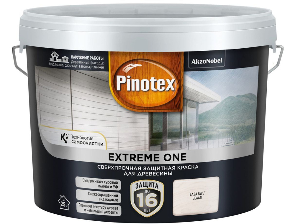 Пропитка декоративная для защиты древесины Pinotex Extreme One база BW полуматовая 9 л  #1