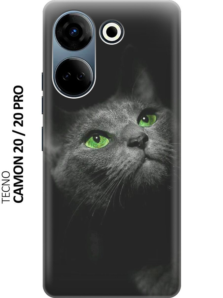 Силиконовый чехол Зеленоглазая кошка на Tecno Camon 20 / 20 Pro / Техно ...