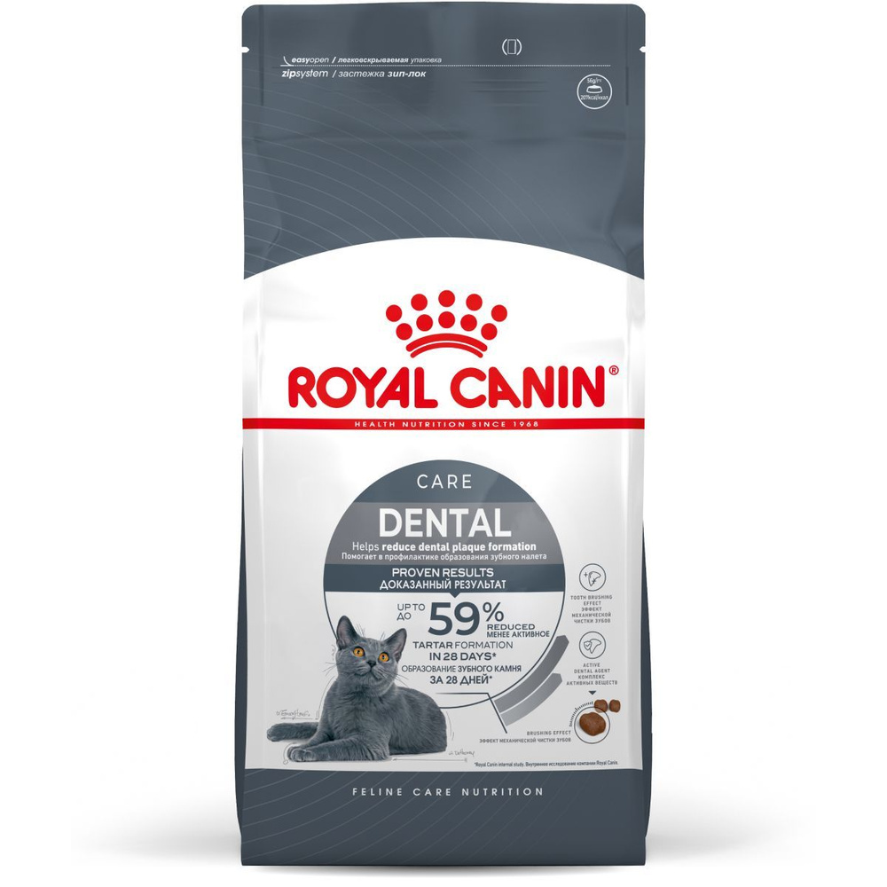 Корм сухой ROYAL CANIN Feline Dental care для кошек для профилактики образования зубного налета и зубного #1