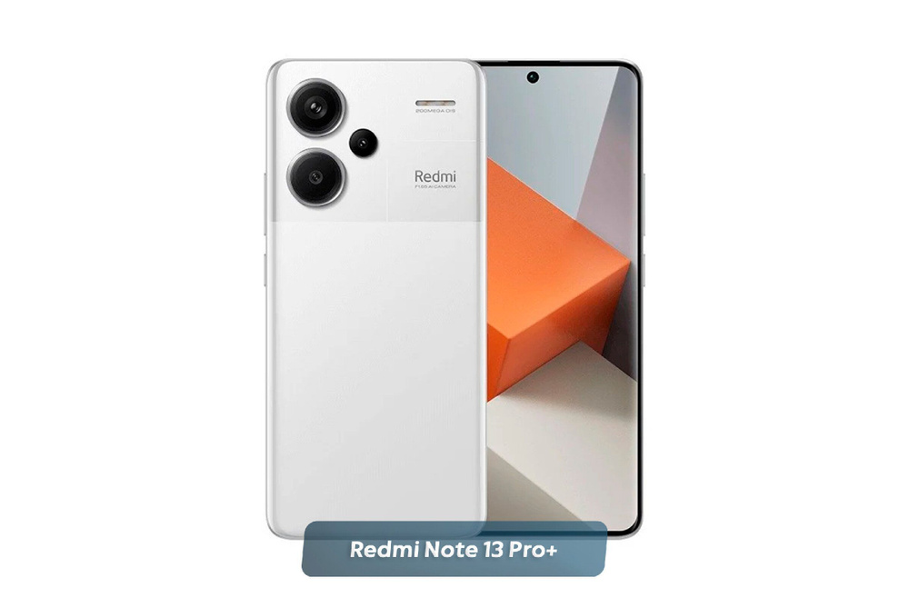 Redmi note 13 pro. Redmi note 13 pro plus пленка. Redmi note 13 pro plus пленка. Xiaomi redmi note 13 pro+ 5g 12/512gb. Redmi note 13 pro plus пленка.